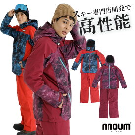 スキーウェア メンズ レディース 上下セット スノーボードウェア スノボウェア スキーウエア NNOUM ノアム 耐水圧20000ml 軽量 防寒 保温 裾丈調節 フード付き 4wayストレッチ ジャケット パンツ