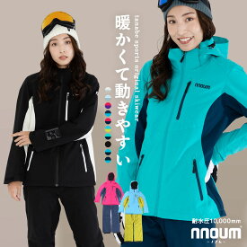 スキーウェア レディース スノーウェア スノーボードウェア スノボウェア スキーウエア スノボー 女性用 上下セット 耐水圧10000ml NNOUM ノアム 防寒 保温 ジュニア サイズ調整 4wayストレッチ ジャケット パンツ おしゃれ