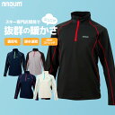 【エントリーでP10倍！24日20時〜】スキー アンダーシャツ ウェア キッズ ジュニア 子供 男の子 女の子 NNOUM ノアム …