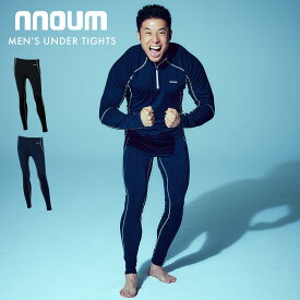 アンダー タイツ メンズ 防寒 保温 NNOUM ノアム インナー ストレッチ スキー スノボ 登山 アウトドア 裏起毛 冷え対策