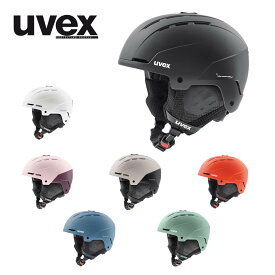 【2/14-/15限定最大7,000OFFクーポン】 UVEX ウベックス スキーヘルメット メンズ レディース＜2026＞566318 / uvex stance【ASIANFIT】 日本正規品