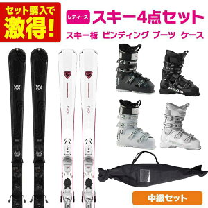 �X�L�[�� �X�L�[�Z�b�g ���f�B�[�X �X�L�[4�_�Z�b�g �k�X�e�b�v�A�b�v �����Z�b�g�l �X�L�[ 2025 FLAIR 72 / 2026 NOVA 2 + �u�[�c 2026 PURE COMFORT 60 / EDGE 65 W HV + �P�[�X ST-M