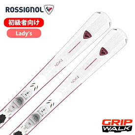 ROSSIGNOL ロシニョール スキー板 レディース 2026 NOVA 2 / RANPV01 + XPRESS W 10 GW プレート/ビンディング セット 取付無料 グリップウォーク対応