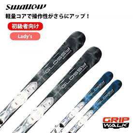 スキー板 SWALLOW スワロー メンズ レディース コスミックサーフ＜2024＞ COSMIC SURF GLOSSY ADVANCE + XPRESS W10 B83 GW【金具付き・取付送料無料 グリップウォーク対応】