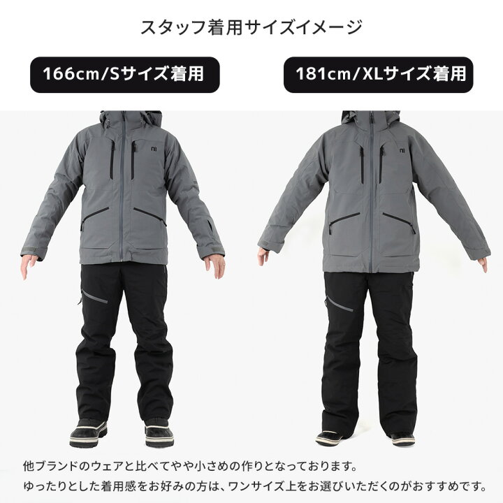 楽天市場】スキーウェア メンズ レディース 上下セット スノーボード 