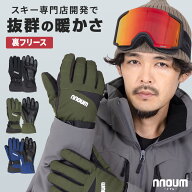 【エントリーでP最大10倍！24日20時〜】スキーグローブ メンズ 手袋 NNOUM ノアム スノボ アウトドア 軽…