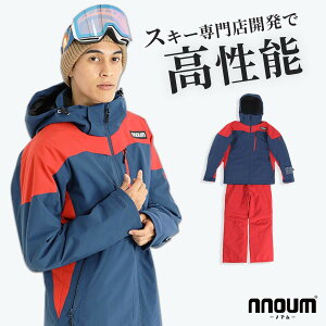 スキーウェア 上下セット メンズ 耐水圧10000」の人気商品一覧 | 安い 