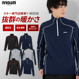 スキー スノーボート アンダーシャツ ウェア メンズ 防寒 保温 NNOUM ノアム 裏起毛 ストレッチ スノボ 登山 アウトドア インナーウェア 冷え対策
