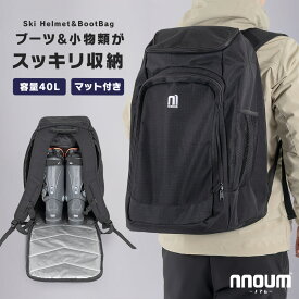 【エントリーでP最大10倍！24日20時〜】NNOUM ノアム 2026 スキーバッグ バックパック NN25FKHB01 スキーブーツ収納 リュック 大容量 多機能