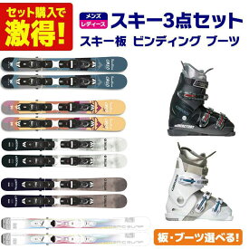 スキー板 スキーセット メンズ ショートスキー レディース スキー3点セット〔お買い得 バリューセット〕SWALLOW スワロー スキーOREO 90/OREO 99/LILLY ADVANCE + GEN ブーツ CARVE-5/CARVE-5 L