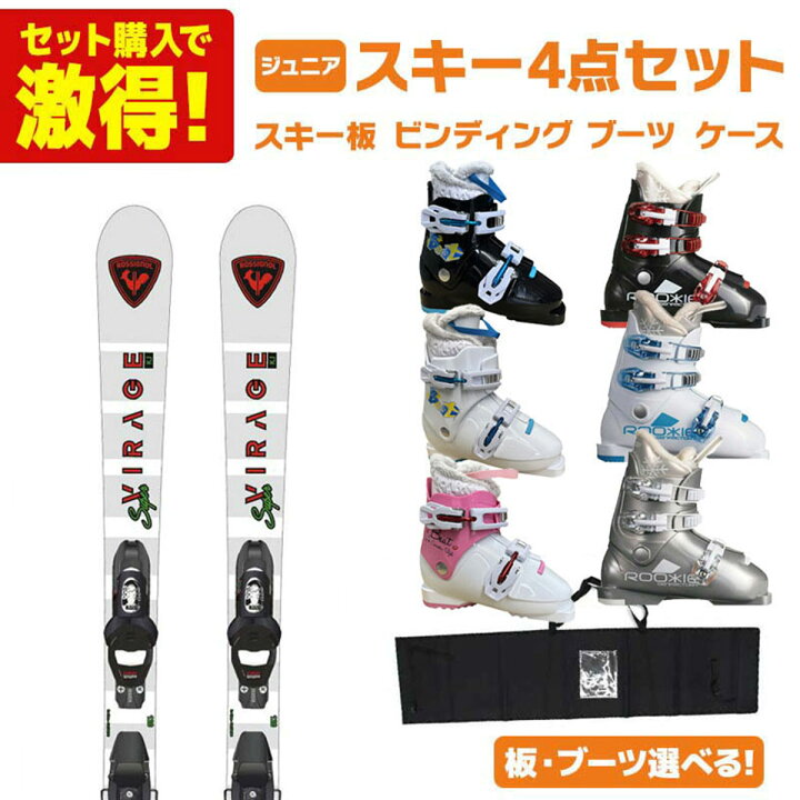 楽天市場】【エントリーでP最大10倍！4日20時〜】 スキー板 スキー 