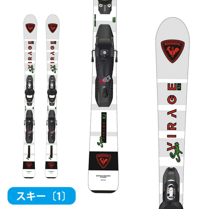 楽天市場】スキー板 スキーセット ジュニア キッズ スキー4点セット 