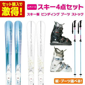 �X�L�[�� �X�L�[�Z�b�g ���f�B�[�X �X�L�[4�_�Z�b�g�k���� �X�^�[�^�[�Z�b�g�lSWALLOW �X�����[ �X�L�[2026 GLOSSY ADVANCE / COSMIC SURF KIARA ADVANCE + XPRESS W10 GW + GEN �u�[�c CARVE-5 / CARVE-5 L + KIZAKI KPBD-9010