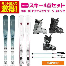 スキー板 スキーセット レディース スキー4点セット 〔ステップアップ 中級セット〕 スキー 2026 easy Joy / NOVA 2 + ブーツ 2026 HAWX MAGNA 75 W / VELOCE MAX 65 W + ストック 26 KPBD-9010