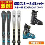 スキー板 スキーセット メンズ スキー3点セット 〔ステップアップ 中級セット〕スキー板 2026 Shape V1 /…