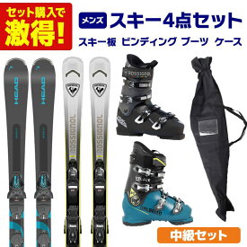スキー板 スキーセット メンズ スキー4点セット 〔ステップアップ 中級セット〕スキー板 Shape V1/ARCADE 78+ブーツ SPEED 80 HV+/VELOCE MAX GW 80+ST-M