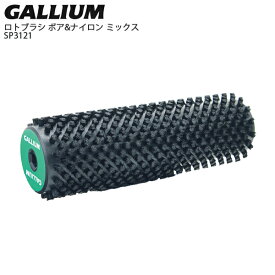 GALLIUM ガリウム ロトブラシ ＜2026＞ ロトブラシ ボア＆ナイロン ミックス SP3121