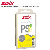 SWIX スウィックス ワックス PRO Performance Speed PS PS10-6 60g PS10 イエロー 固形 スキー スノーボ…