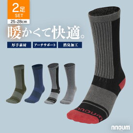 スキー スノーボート ソックス メンズ 2足組 靴下 防寒 NNOUM ノアム 25-28 クッション性 おしゃれ 選べるカラバリ ハイソックス