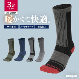 スキー スノーボート ソックス メンズ 3足組 靴下 防寒 NNOUM ノアム 25-28 クッション性 おしゃれ 選べるカラバリ ハイソックス