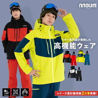 スキーウェア メンズ レディース 上下セット スノーボードウェア スノボウェア スキーウエア NNOUM ノア…