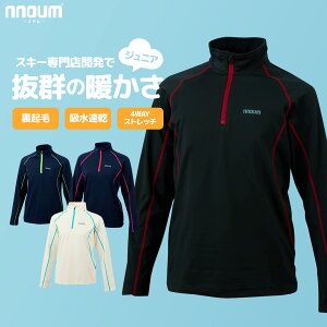 �X�L�[ �A���_�[�V���c �E�F�A �L�b�Y �W���j�A �q�� �j�̎q ���̎q NNOUM �m�A�� �h�� �ۉ� 110 120 130 140 150 160 �X�m�{ �o�R �A�E�g�h�A ���N�� �X�g���b�` �C���i�[