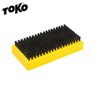 【9/19-24限定! P10倍(エントリー要)】TOKO トコ ブラシ 馬毛ブラシ T-5247 スキー スノーボード スノボ