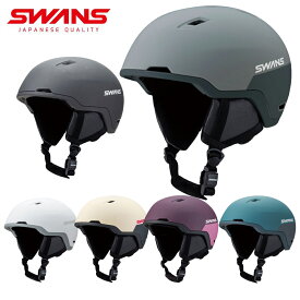 SWANS スワンズ スキーヘルメット メンズ レディース＜2026＞HSF-241 / HSF-241 P2 日本正規品