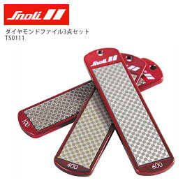 【エントリーでP最大10倍！24日20時〜】Snoli〔スノーリー〕ダイヤモンドファイル 3点セット / TS0111 スキー スノーボード スノボ