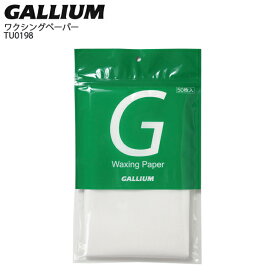 【エントリーでP最大10倍！24日20時〜】GALLIUM〔ガリウム〕 TU0198 ワクシングペーパー 50枚入り