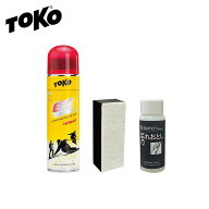 【9/19-24限定! P10倍(エントリー要)】TOKO トコ ワックス ＜2026＞ エクスプレス マキシセット 6007005