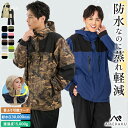 レインウェア 上下セット プロも納得のレインスーツ メンズ レディース 自転車 通学 レインコート ゴルフ 登山 透湿 …