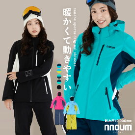 スキーウェア レディース スノーウェア スノーボードウェア スノボウェア スキーウエア スノボー 女性用 上下セット 耐水圧10000ml NNOUM ノアム 防寒 保温 ジュニア サイズ調整 4wayストレッチ ジャケット パンツ おしゃれ