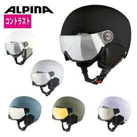 ALPINA アルピナ スキー ヘルメット メンズ レディース＜2026＞ ARBER VISOR Q-LITE / アーバー バイザー Q-LITE / A9228 日本正規品