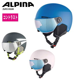 ALPINA アルピナ スキー ヘルメット キッズ ジュニア＜2026＞ ZUPO VISOR Q-LITE / ズッポ バイザー Q-LITE / A9229 日本正規品