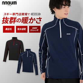 スキー スノーボート アンダーシャツ ウェア メンズ 防寒 保温 NNOUM ノアム 裏起毛 ストレッチ スノボ 登山 アウトドア インナーウェア 冷え対策