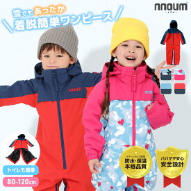 スキーウェア キッズ ジュニア ベビー つなぎ ワンピース スノーウェア ジャンプスーツ スノーコンビ NNOUM ノアム 子供 男の子 女の子 サイズ調整 冬 雪遊び 撥水 幼稚園 保育園 耐水圧10000mm おしゃれ かわいい 人気