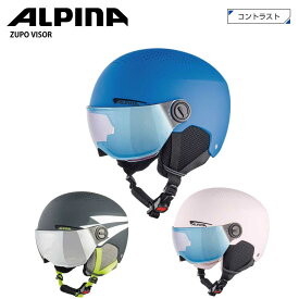 ALPINA アルピナ スキー ヘルメット キッズ ジュニア＜2026＞ ZUPO VISOR Q-LITE / ズッポ バイザー Q-LITE / A9229 日本正規品