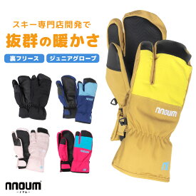 スキー グローブ スノーボード スノボ グローブ キッズ ジュニア 手袋 NNOUM ノアム 子供 男の子 女の子 軽量 防寒 ミトン 3本指 3フィンガー 暖かい スノーグローブ ストレッチ NN25HFGL02J