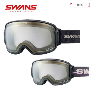 SWANS �X�����Y �X�L�[�S�[�O�� �����Y ���f�B�[�X ��2027��RIDGELINE / ���b�W���C�� / RL-MDH-CMIT-GD �yASIAN FIT�z�y�����z�y�~���[�z�y�ዾ�E���K�l�Ή��S�[�O���z