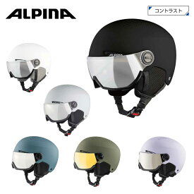 ALPINA アルピナ スキー ヘルメット メンズ レディース＜2026＞ ARBER VISOR Q-LITE / アーバー バイザー Q-LITE / A9228 日本正規品