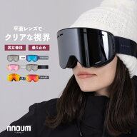 【10/4-9限定! P10倍(エントリー要)】スキーゴーグル スノーボード スノボー スノボ メンズ レディース …