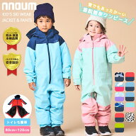 スキーウェア キッズ ジュニア ベビー つなぎ ワンピース スノーウェア ジャンプスーツ スノーコンビ NNO…