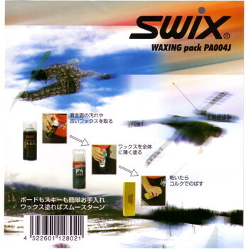 SWIX(スウィックスワックス)WAXINGpackPA004J