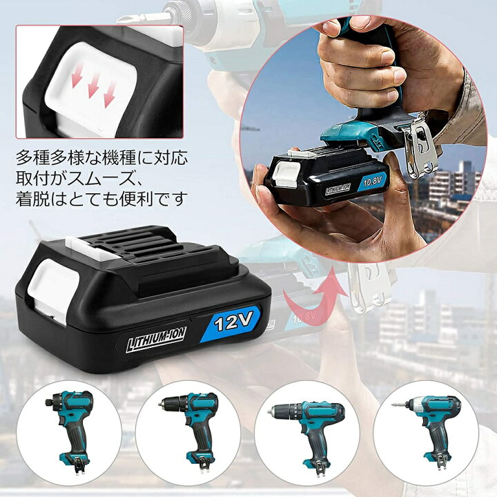 マキタ makita 互換 バッテリー BL1040B 10.8v 3.0Ah BL1015 BL1015B BL1030 BL1030B  BL1040 BL1050 BL1021B BL1016 対応(BL1040B 3.0Ah 2個)