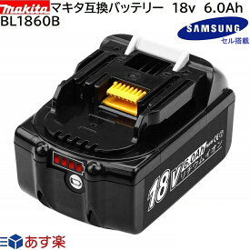 楽天市場 マキタ バッテリー サムスンの通販