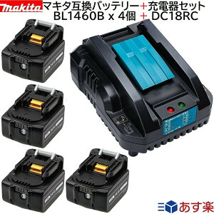 工具 マキタ 互換バッテリー18vの人気商品 通販 価格比較 価格 Com 工具 マキタ 互換バッテリー18vの人気商品 通販 価格比較 価格 Com