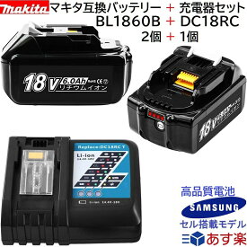 楽天市場 マキタ バッテリー サムスンの通販