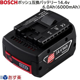 BOSCH ボッシュ 14.4v 6.0Ah 6000mAh 互換 バッテリー リチウムイオン 蓄電池 インパクトドライバー ドリル ジグソー 掃除機 クリーナー など 電動工具 交換用電池 純正 バッテリー 充電器 対応