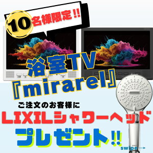 (���[�݌ɗL) ���K�㗝�X �����e���r 16V�^ mirarel 16MBT+MB �~�������v���X �}�b�g�u���b�N Google TV���� �h�� �l�b�g���� �n�f�W�EBS�E110�xCS�f�W�^�� �e�T�u�X�N�Ή� �l�b�g����A�v���Ή� ����